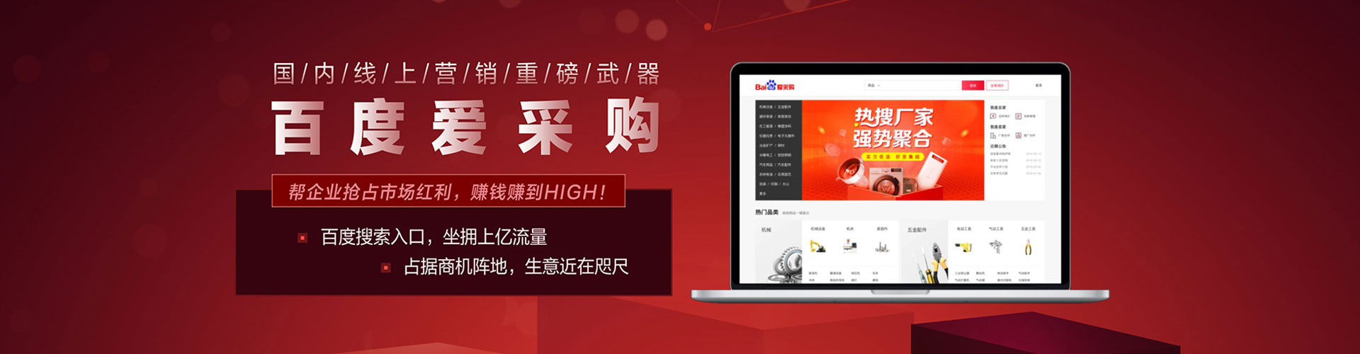 泰和竞价代运营