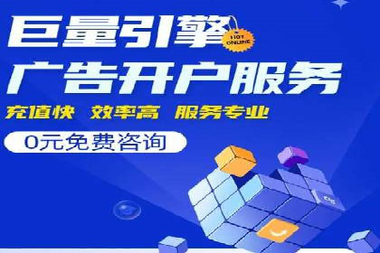 如何在sem百度竞价中实现ROI最大化？——案例分享