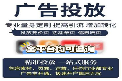 搜索引擎营销（SEM）在旅游行业的推广案例