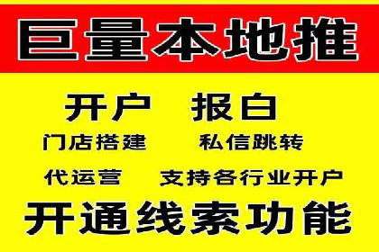 信息流开户返点攻略：实战案例教你如何选择高返点平台